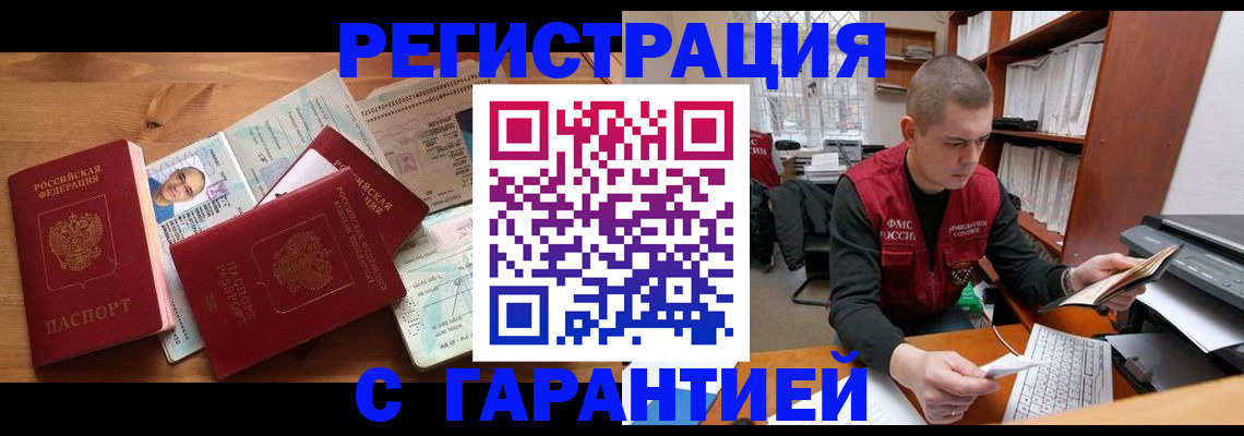 регистрация для дет. сада в Ртищево